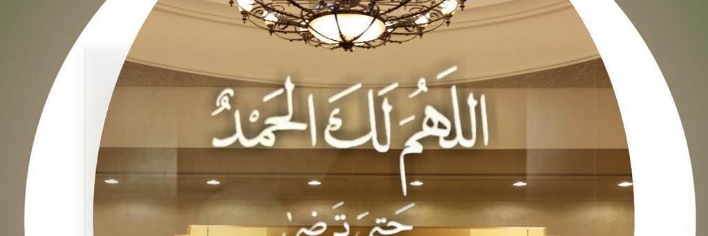 AlAlhussani's profile banner image