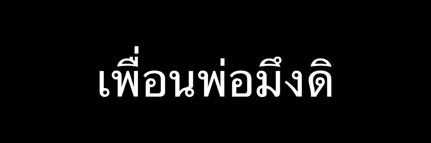 ไทม์ @la banner