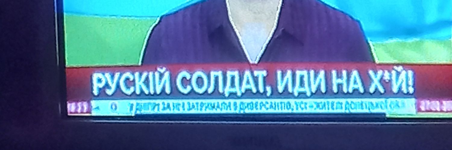 🇺🇦|_|_| |/| |\/| ⭕²³ banner