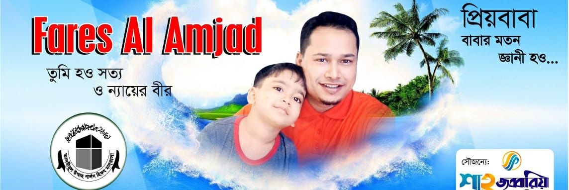 yunusamjad's profile banner image