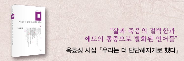 sarangbi's profile banner image