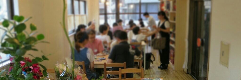 GOTTA2_CAFE/ゴッタニカフェ/ ボドゲカフェ/ボードゲームカフェ/高田馬場/西早稲田 banner