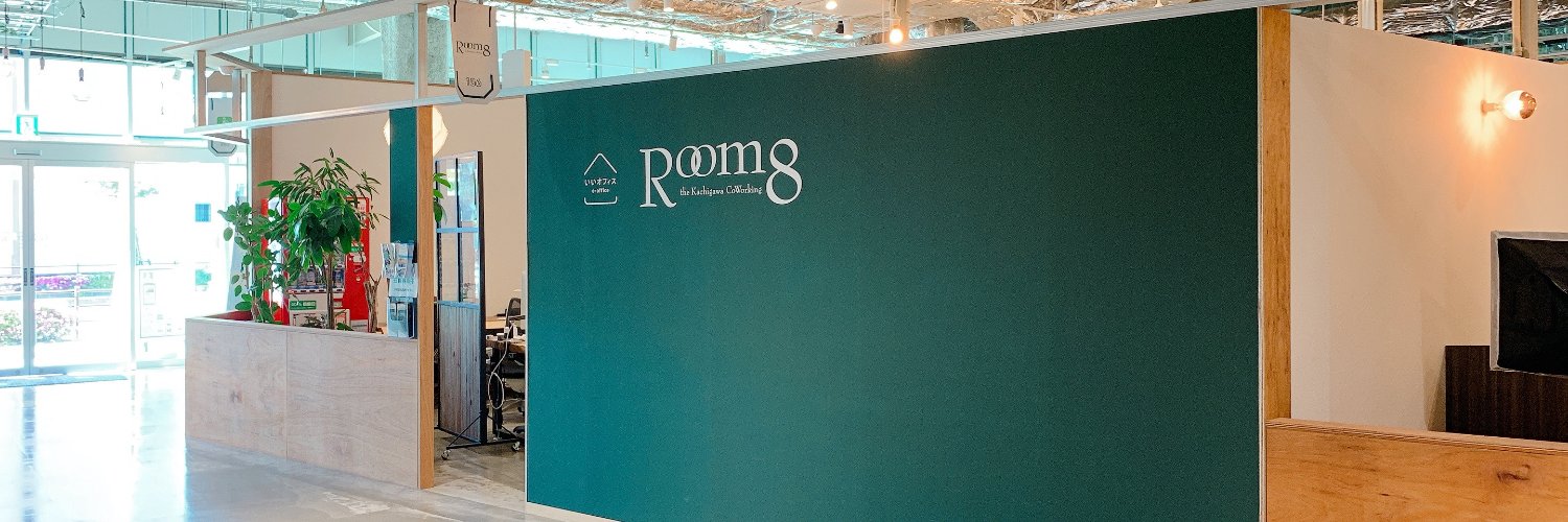 春日井･勝川 コワーキングスペースRoom8 オーナー鶴田 banner