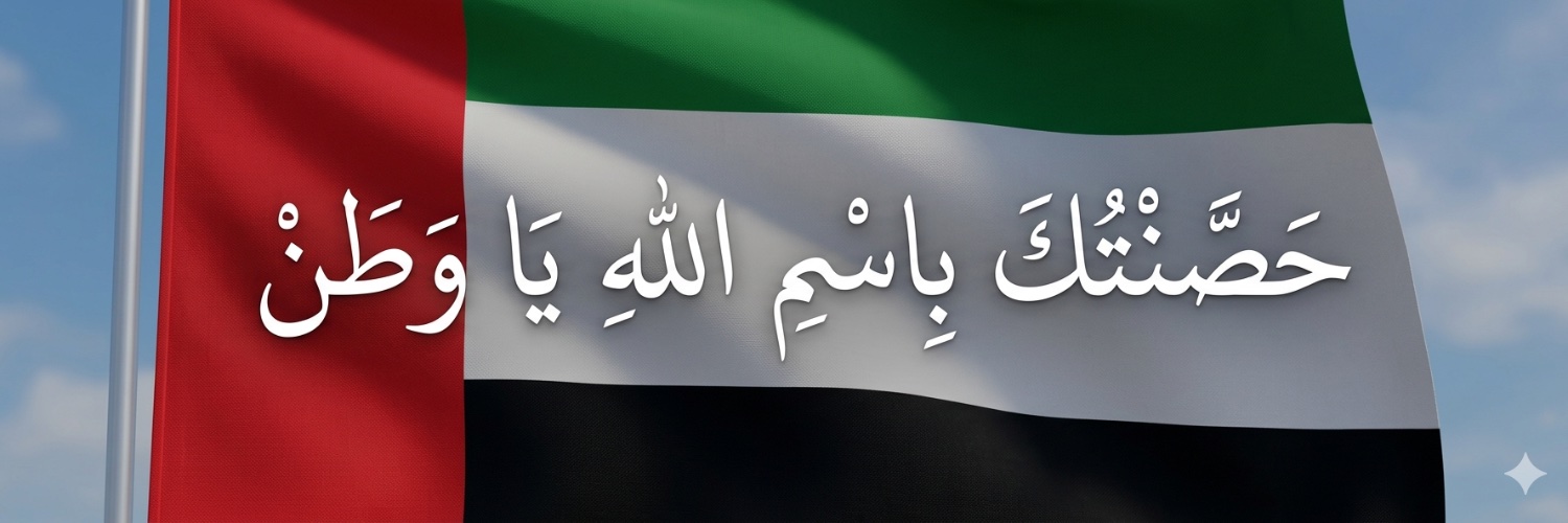 mnureddin's profile banner image