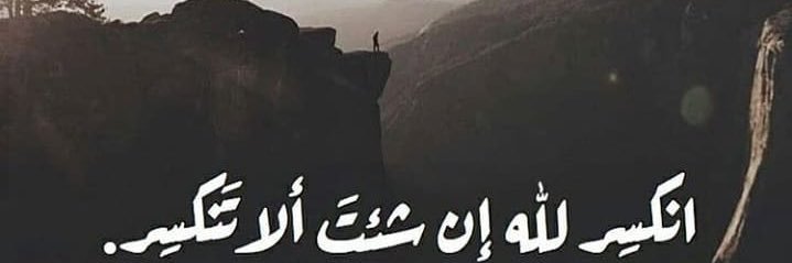 abu1nwaf's profile banner image