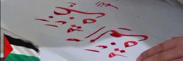 kkhadra Profile Banner