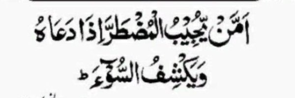 Rajkumari_KK Profile Banner