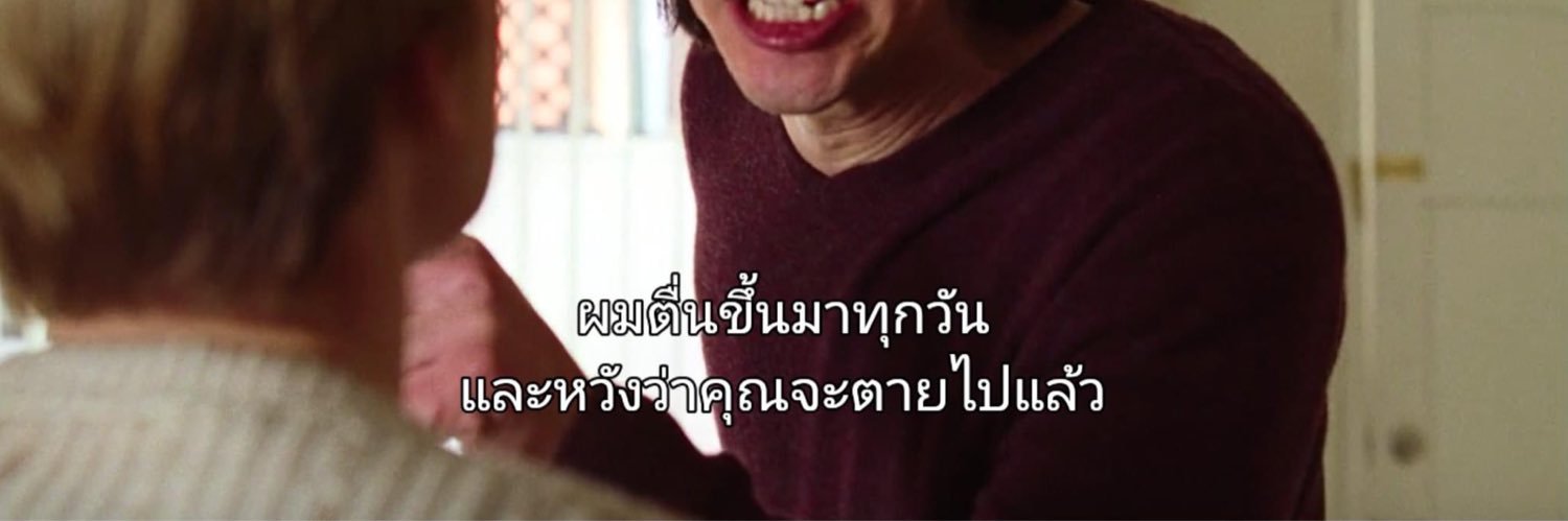 คอปเตอร์ lll banner