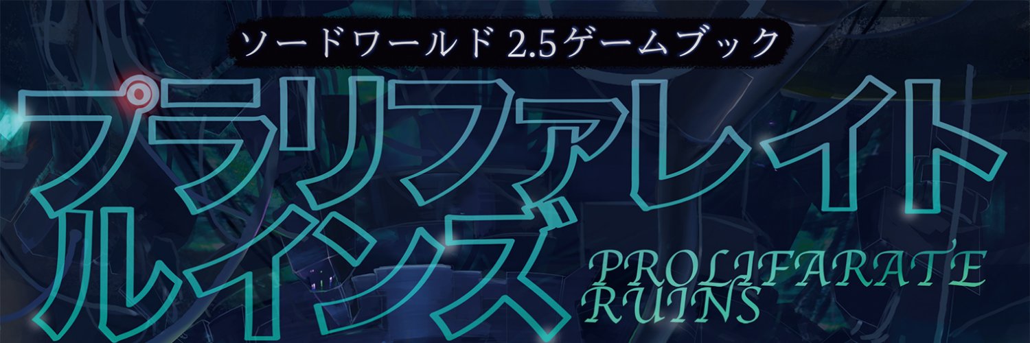 渡成櫂 banner