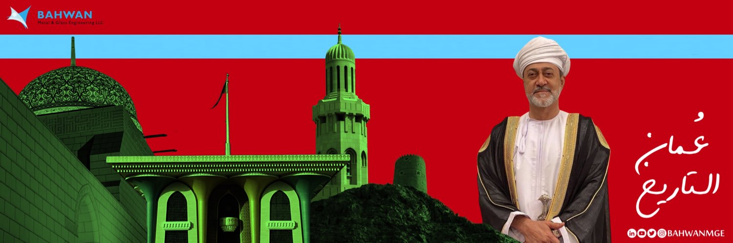 BahwanMGE's profile banner image