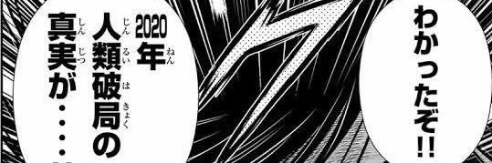 chabudaigaeshi's profile banner image