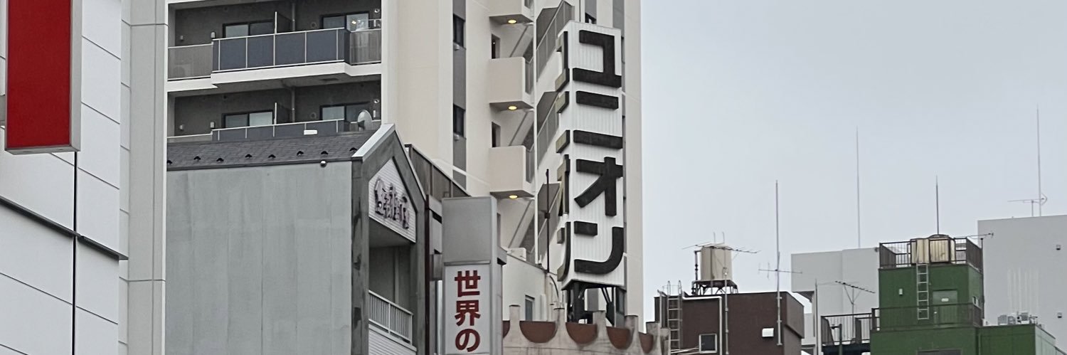 神部 紅 banner