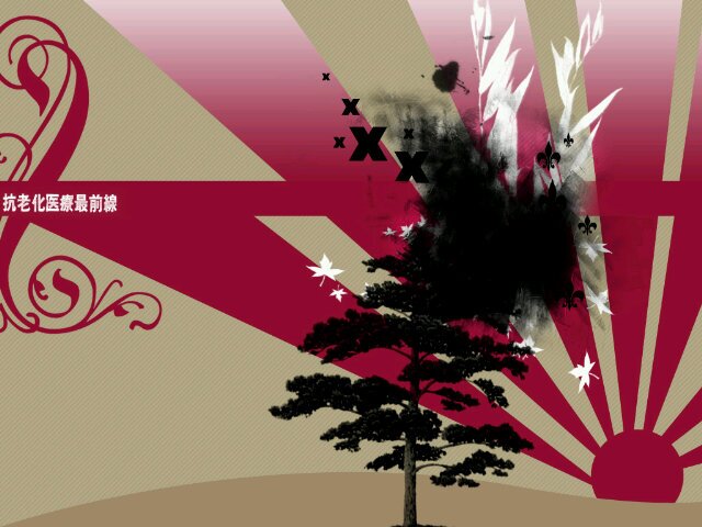 bagaZ_imaN's profile banner image