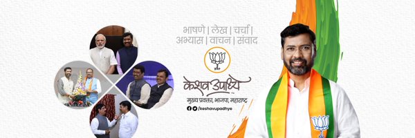Keshav Upadhye (Modi Ka Pariwar) Profile Banner