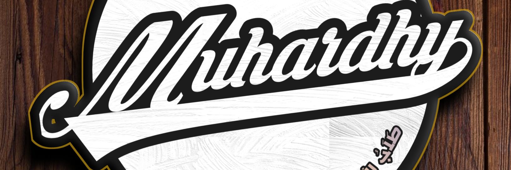muhardhy's profile banner image