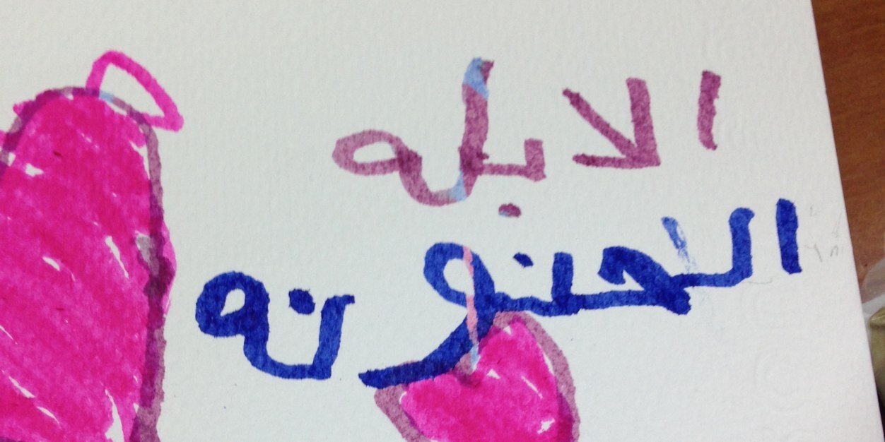 art_eman_'s profile banner image