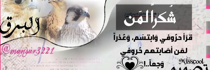 mansur3221's profile banner image