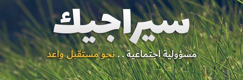syrageek's profile banner image