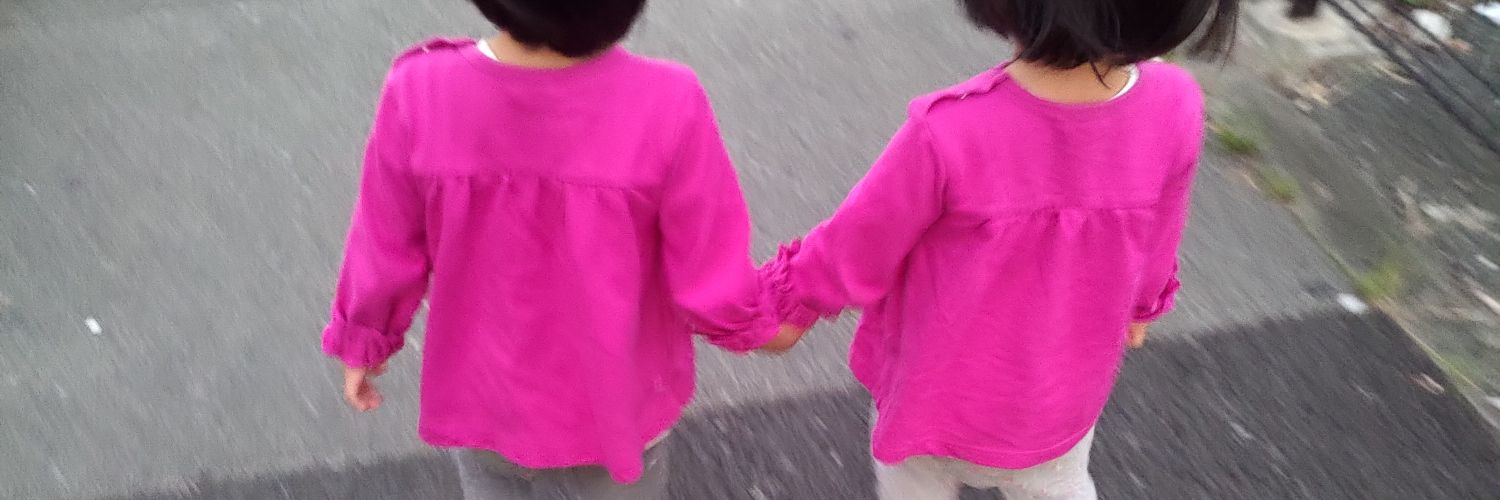 H.Nishihara＠双子育児ITエンジニア banner