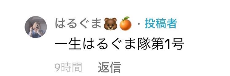Shiitake28's profile banner image