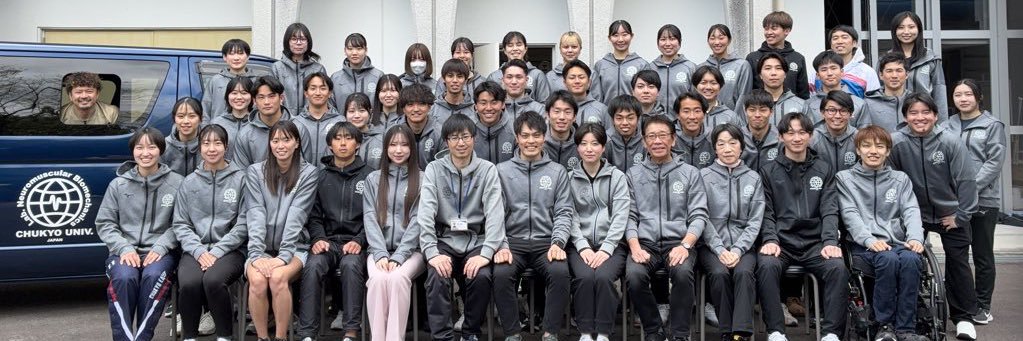 Kohei Watanabe Chukyo Univ 渡邊航平 banner