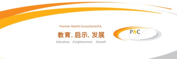 PremierHealthC7 Profile Banner