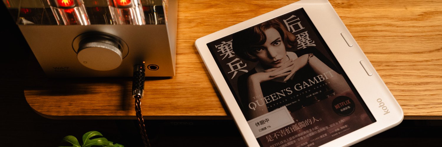 Goston  蔥爺 banner