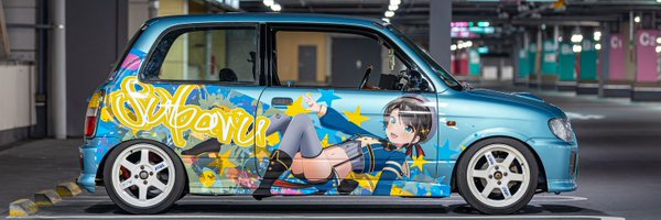 Lonely_Bonfire Profile Banner