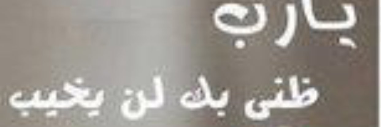 f_mayar's profile banner image