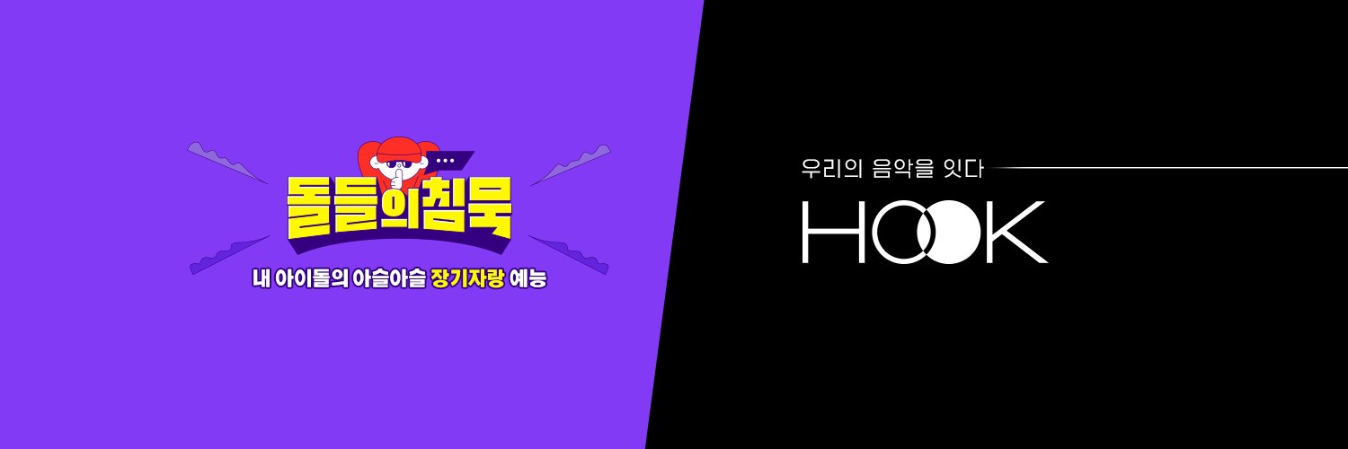 MUPLY 뮤플리 banner