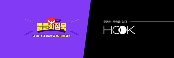 MUPLY_PLAYLIST Profile Banner