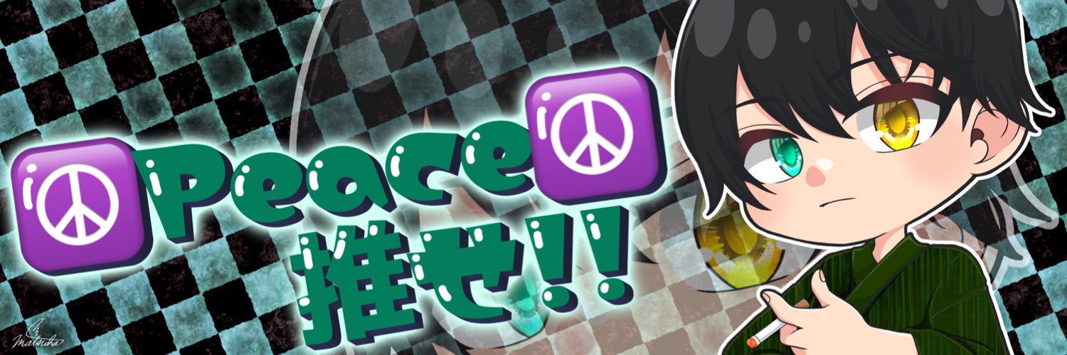 ☮Peace☮【Lone Wolf】 banner