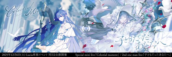 Luciaaa_Sings Profile Banner