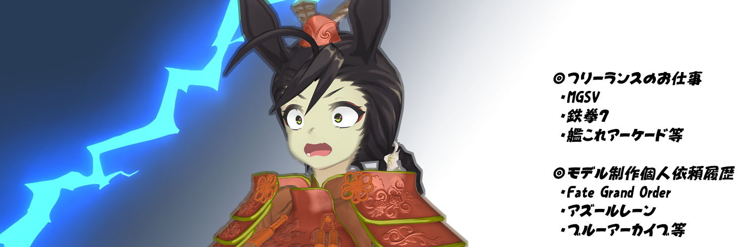 erowi's profile banner image