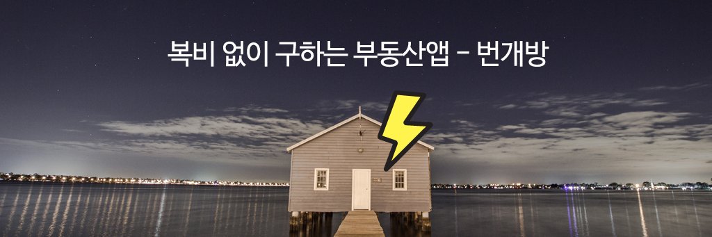 openhaus88's profile banner image