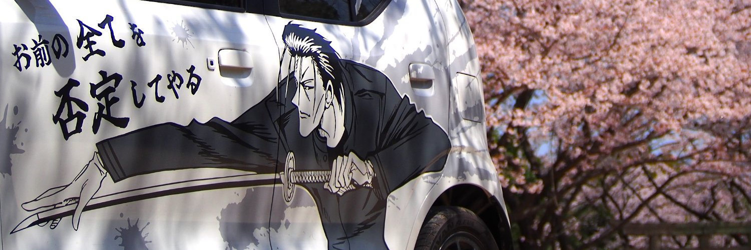 a_kuma_get's profile banner image
