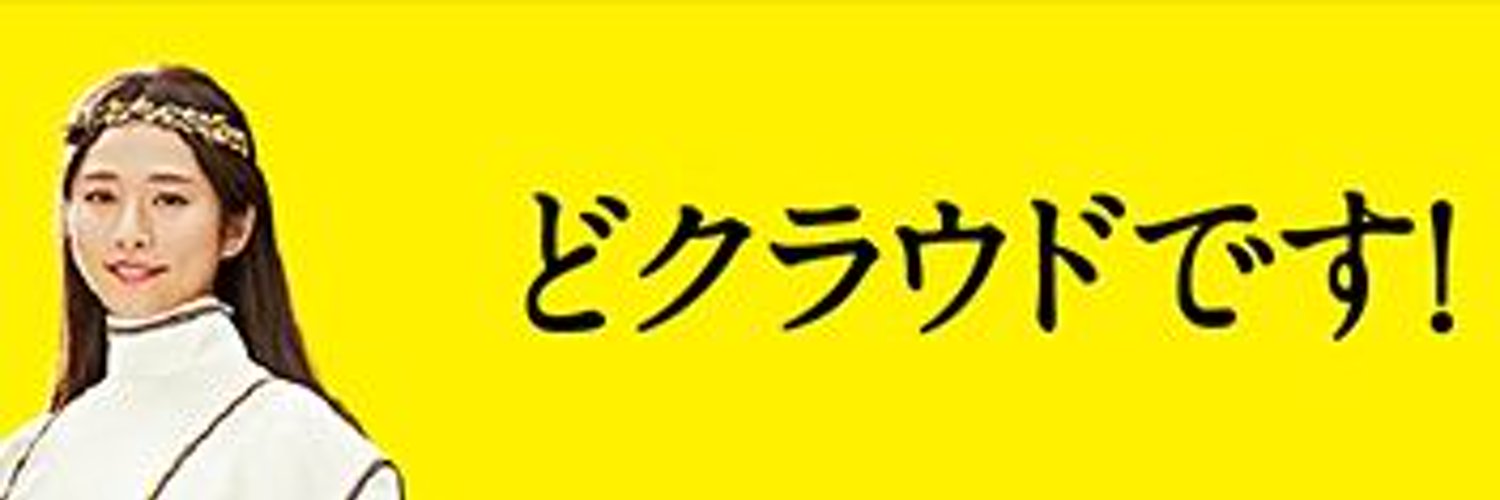 Fuminist@AWS認定7冠 profile