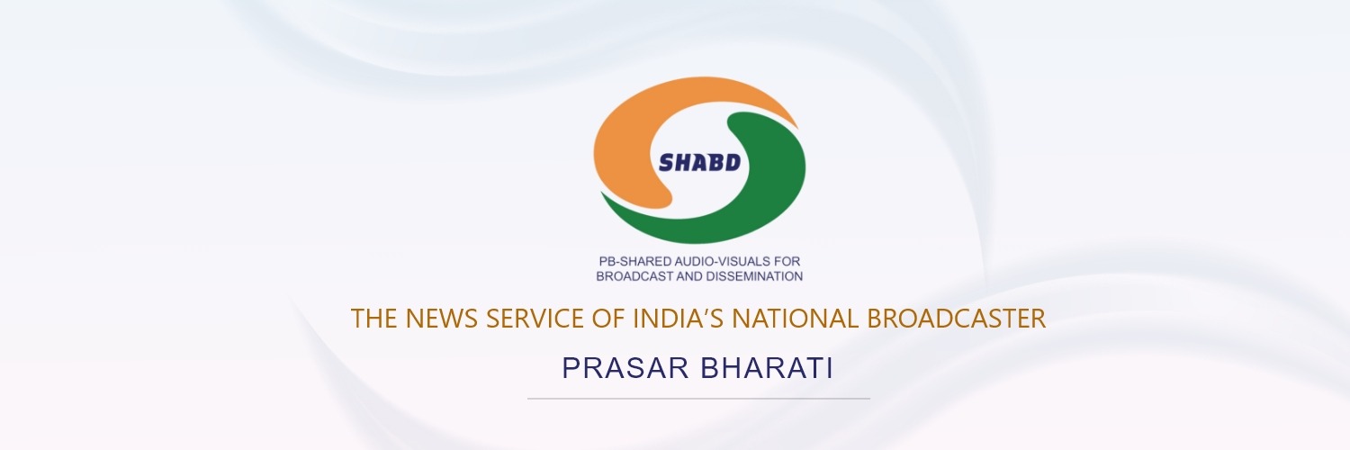 PB-SHABD's banner