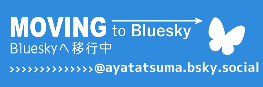 ayatatsuma's profile banner image