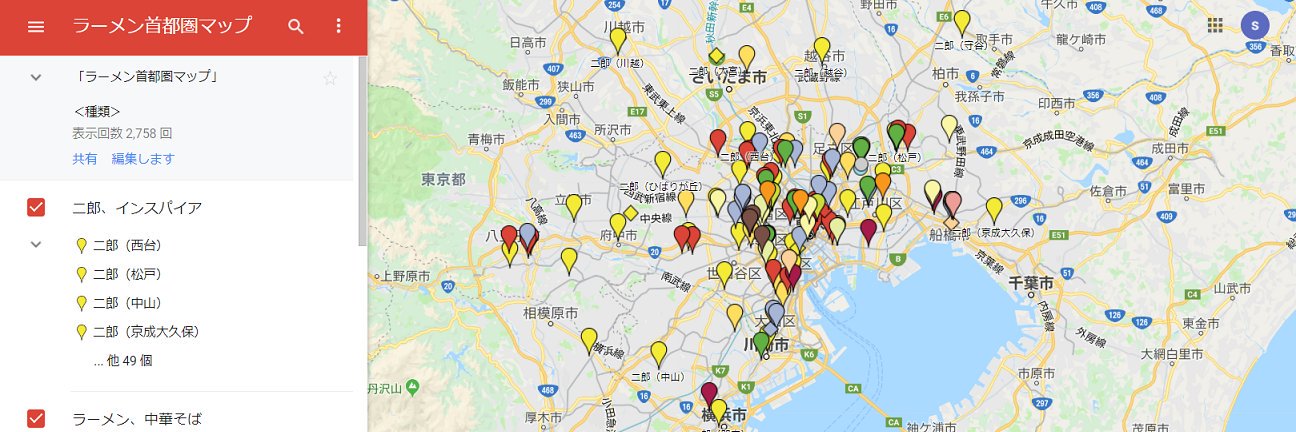 ラーメンシーン's banner