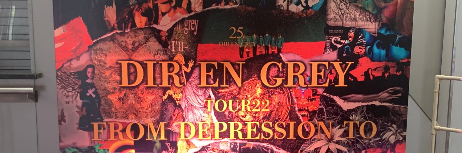 𝓡𝓾𝓻𝓾 banner