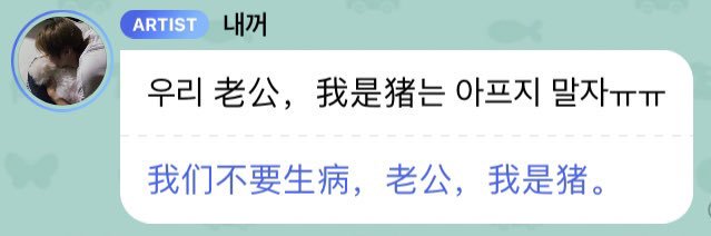 ☺︎피자애호가， banner