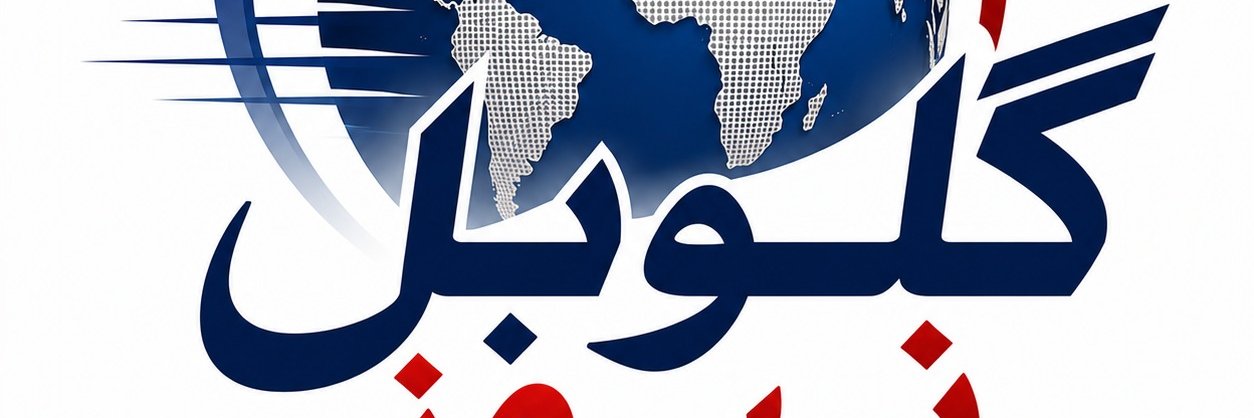 GlobalNews92's profile banner image