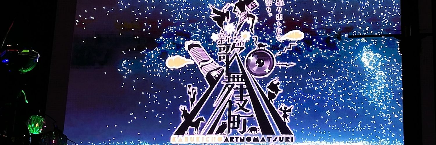 荒木(Araki_JzTrance) banner