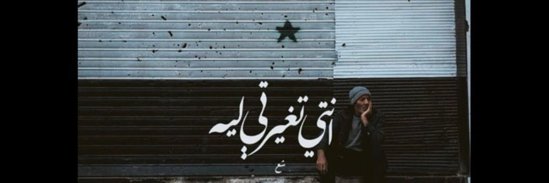 S09616788's profile banner image