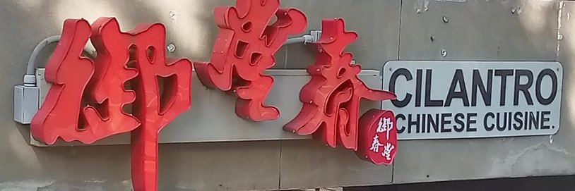 FrJosh 💯's banner