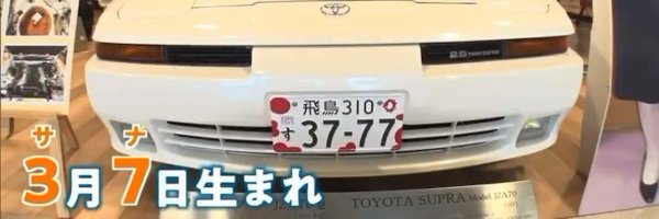 Soul_diva_yuki Profile Banner