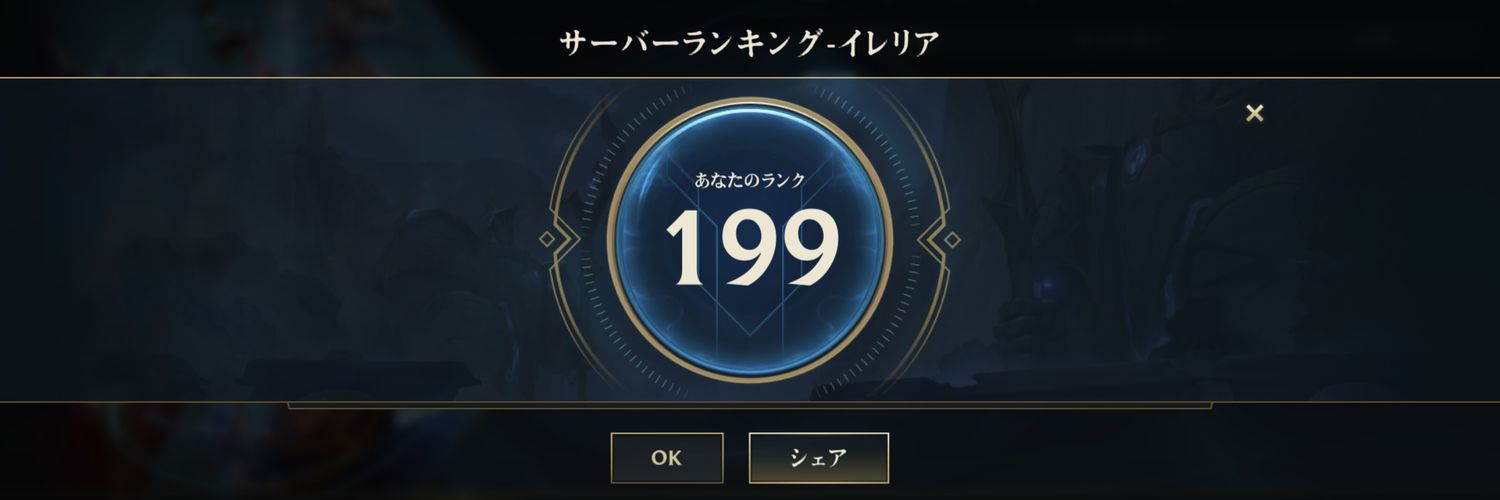 かぴ__ワイリフ banner