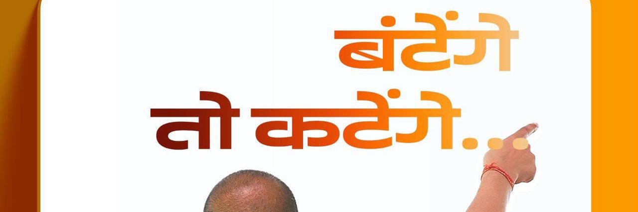 MAHENDRA JAIN 🇮🇳 (Modi Ka Parivar) banner