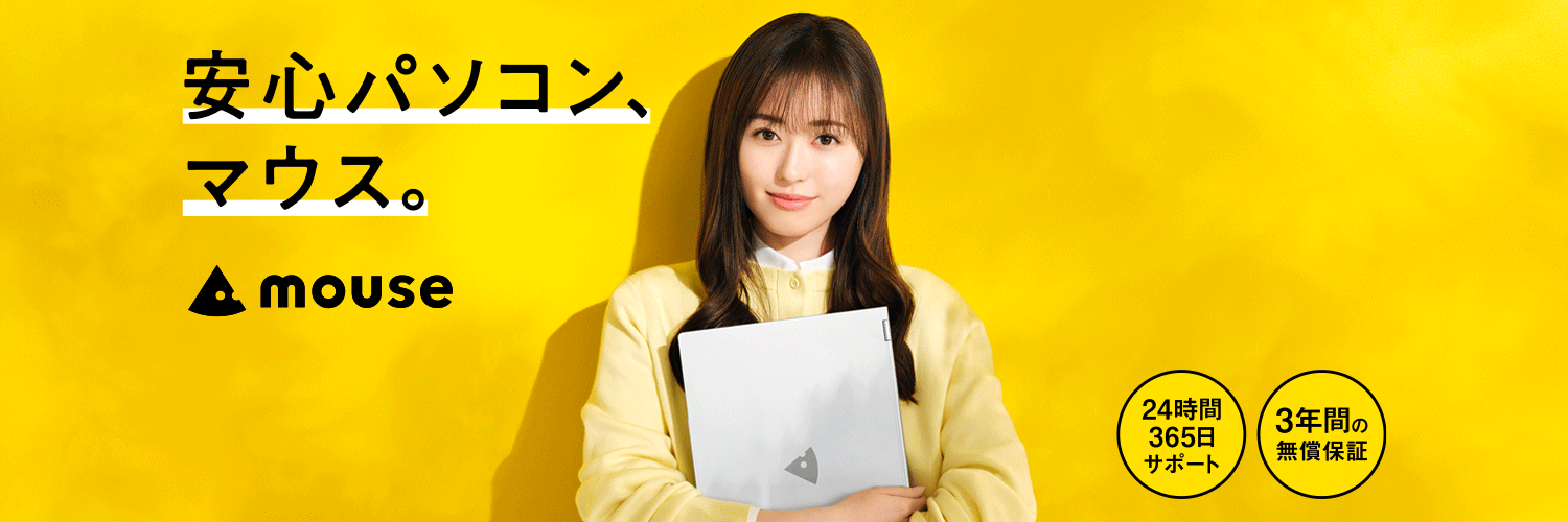 マウスコンピューター banner